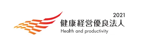 健康経営優良法人ロゴ